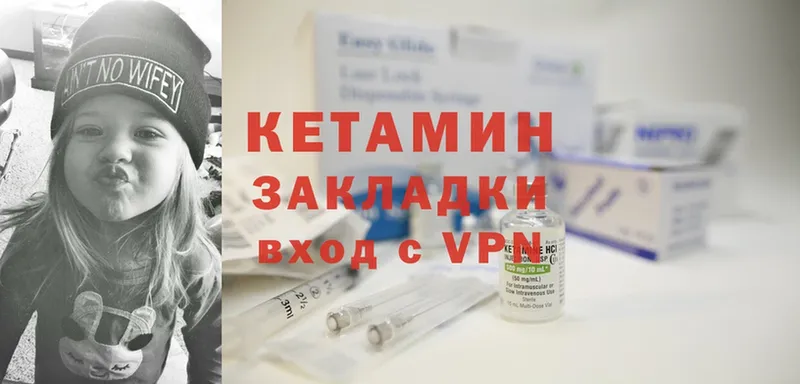 ссылка на мегу сайт  Бодайбо  Кетамин ketamine 